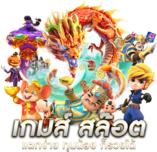 เว็บพนัน g2g345 ศูนย์รวมความบันเทิงออนไลน์ระดับพรีเมียม